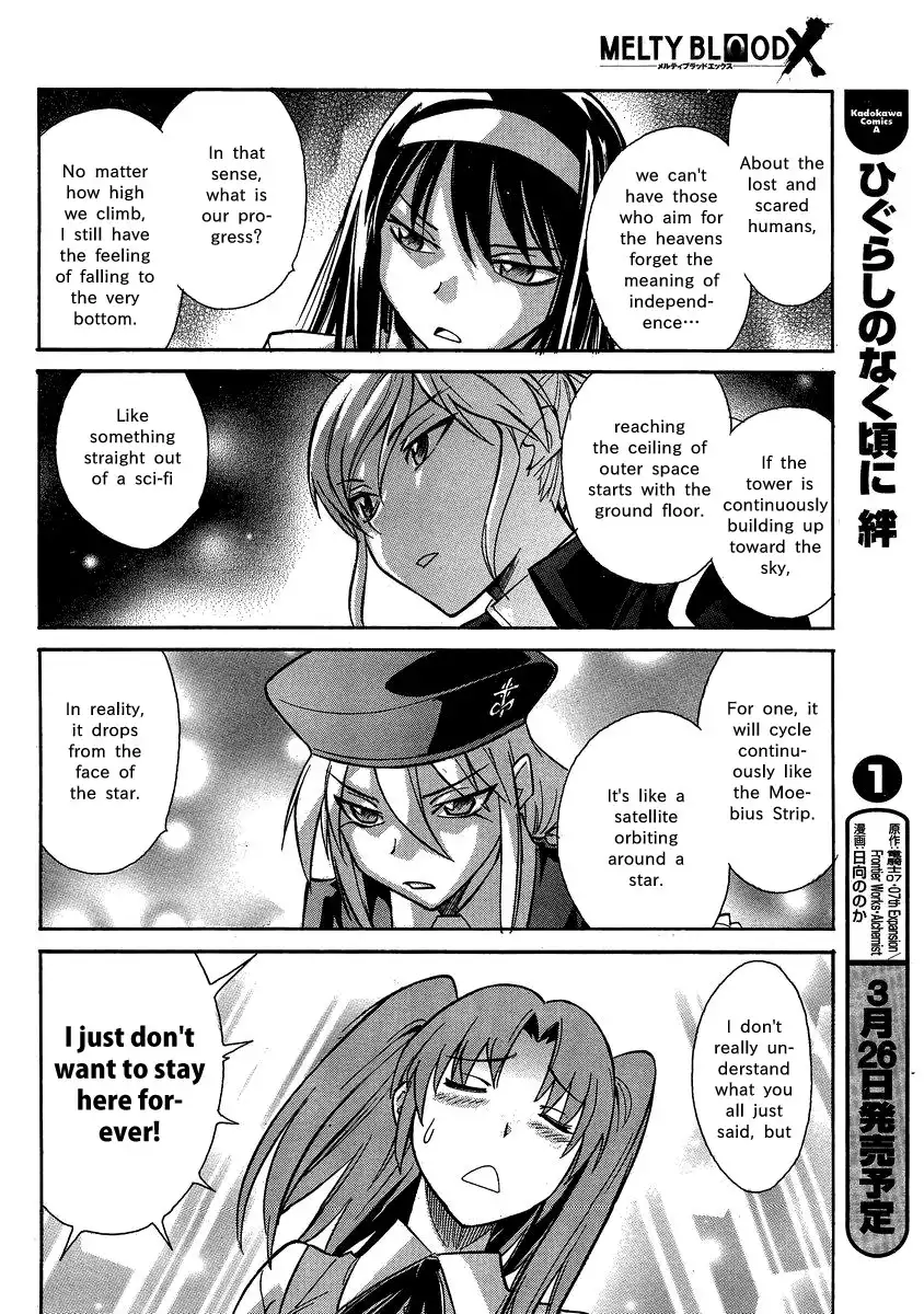 Melty Blood X Chapter 5 24